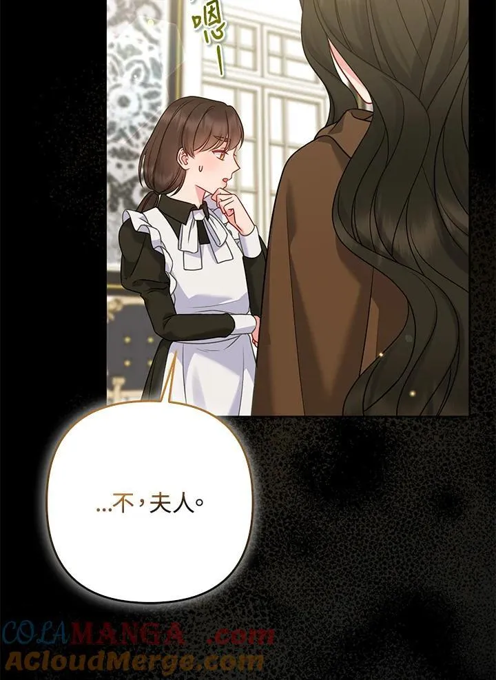 第69话44
