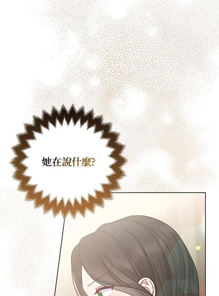 第69话62