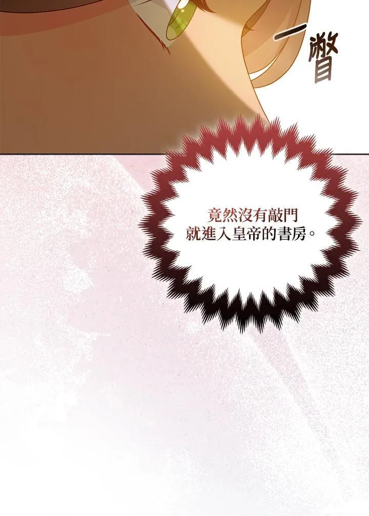 第67话51