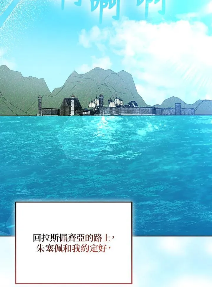 第67话21