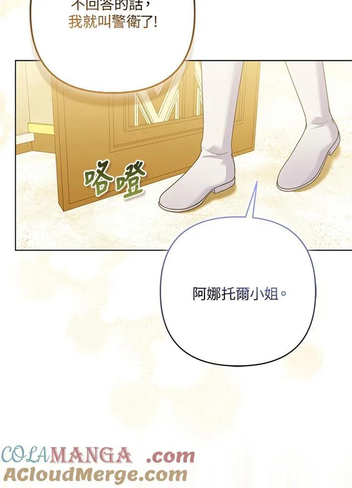 第67话56