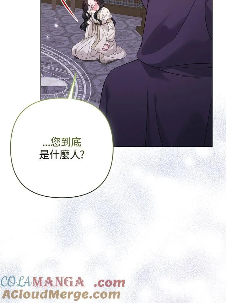 第69话84