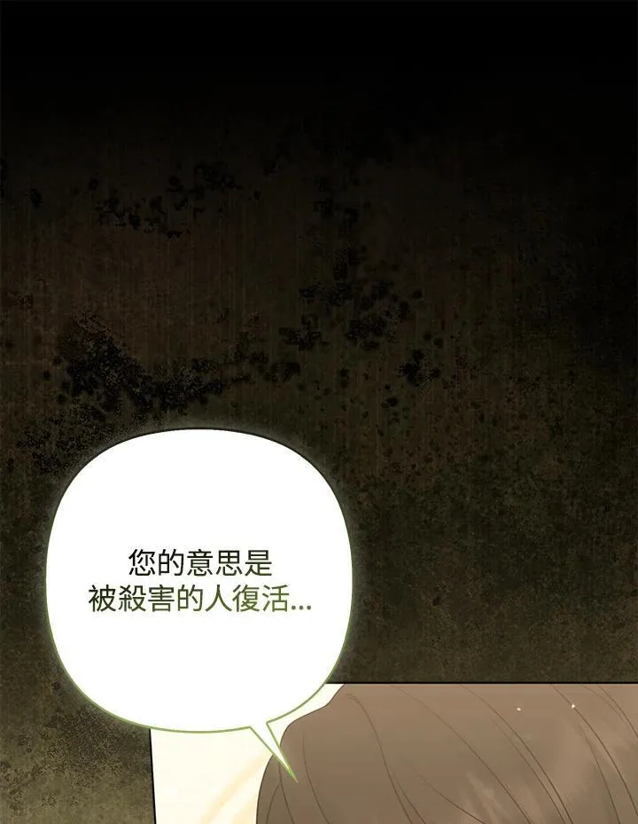 第70话71