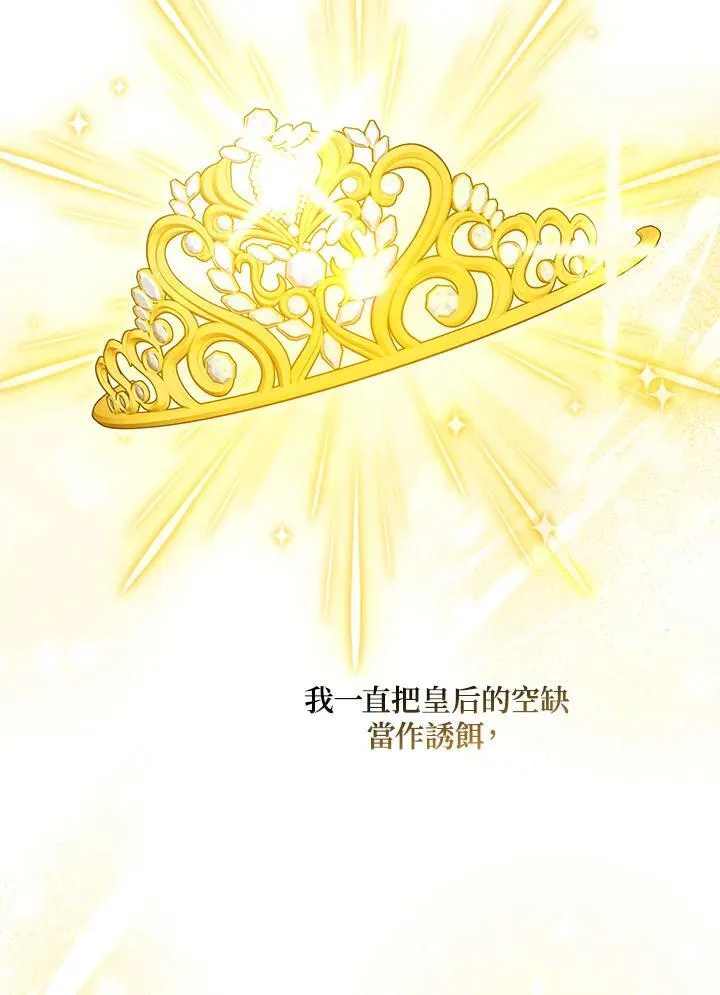 第68话6