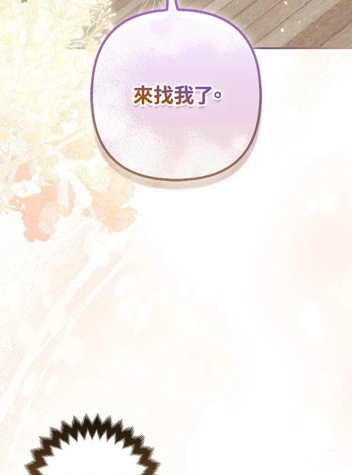第69话53