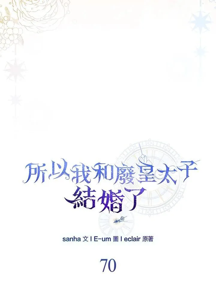第70话59