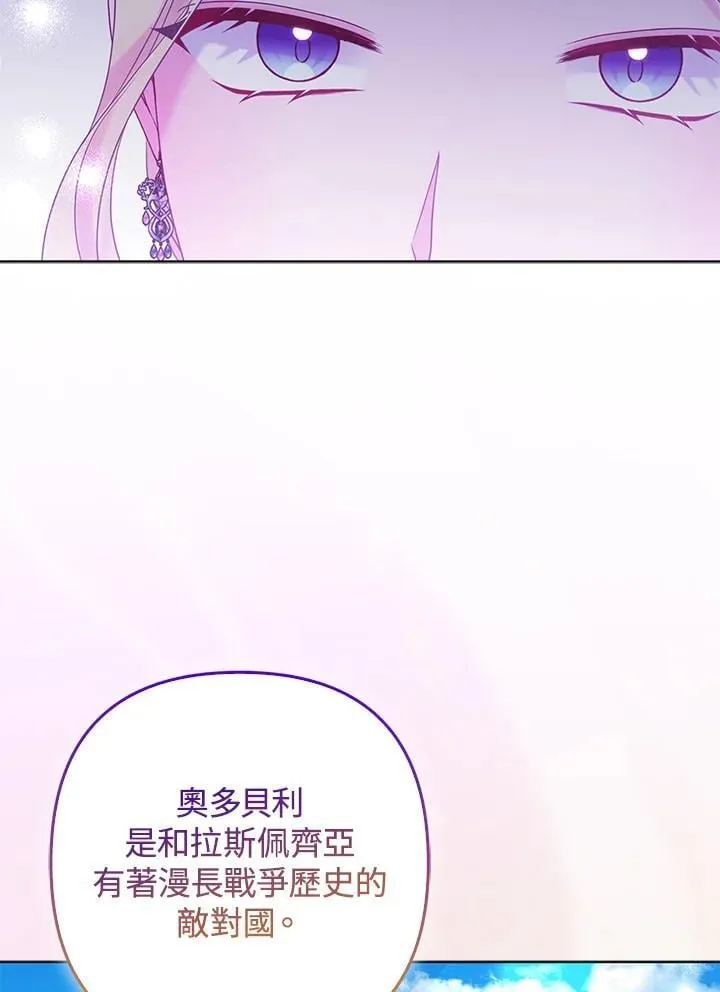 第70话43