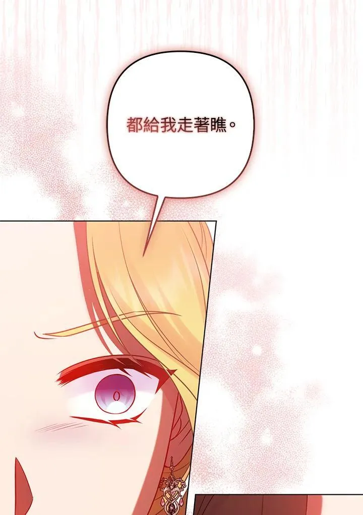 第70话99