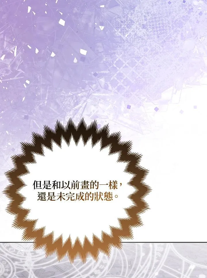第69话79
