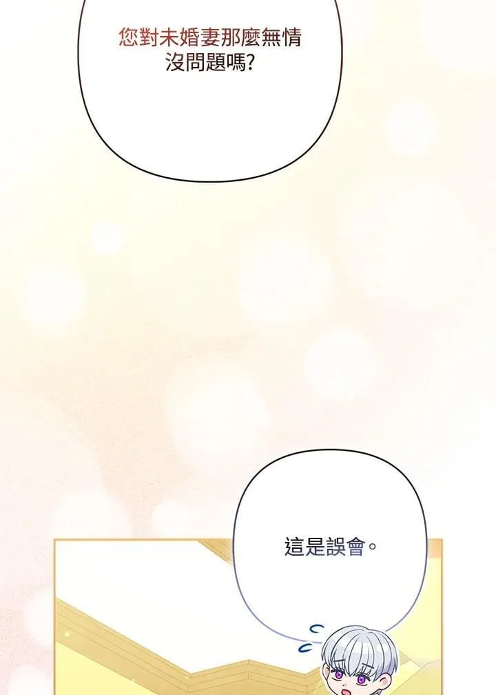 第67话74