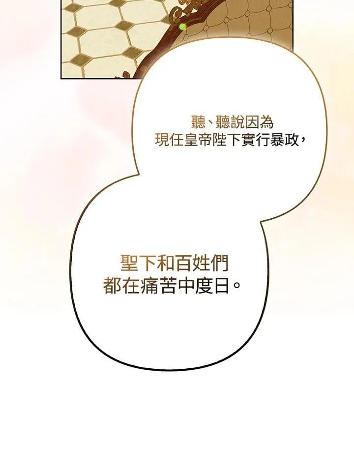 第68话58