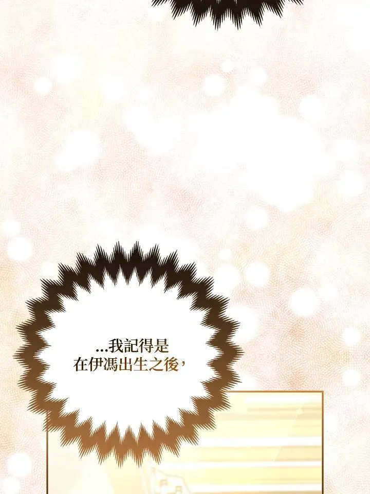 第68话30