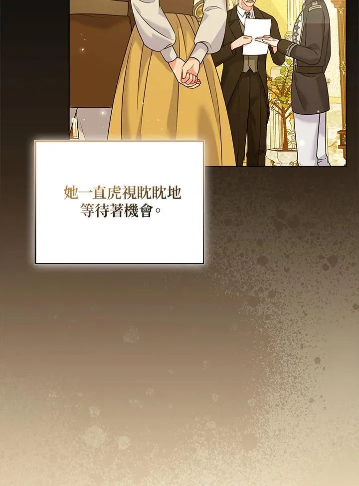 第67话14