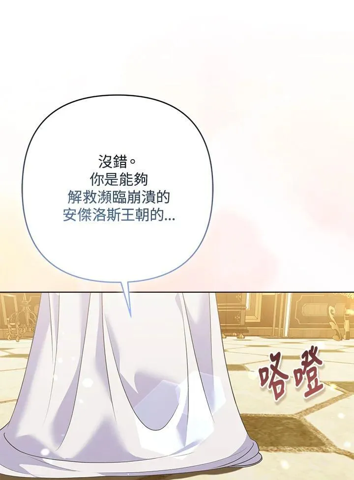 第68话59