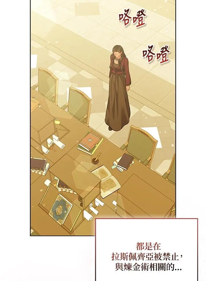 第67话30