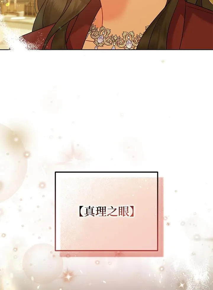 第67话37