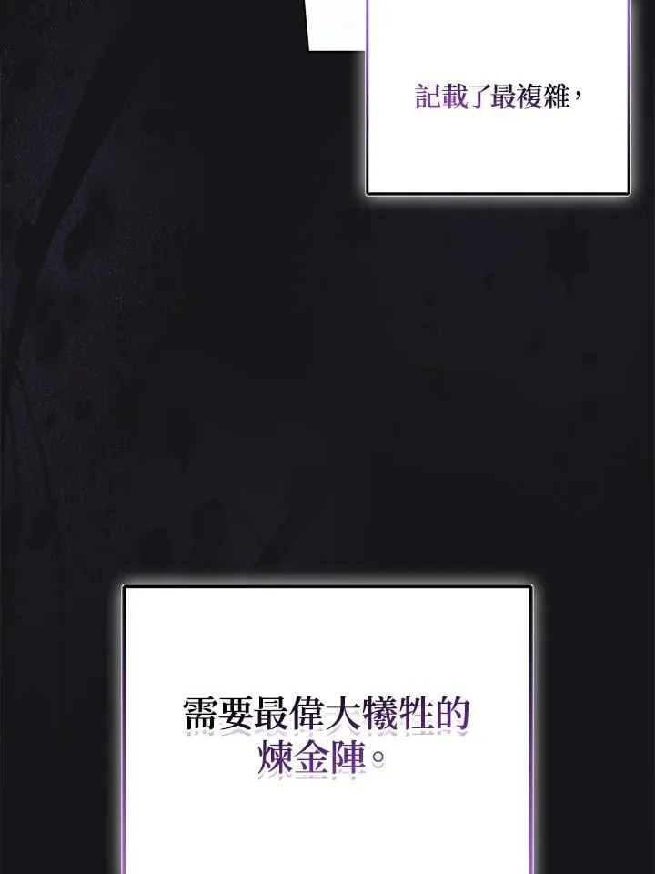 第68话21