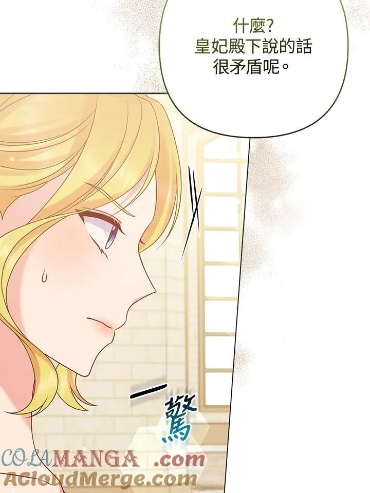 第70话68