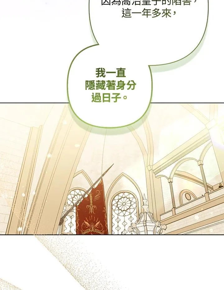 第70话77