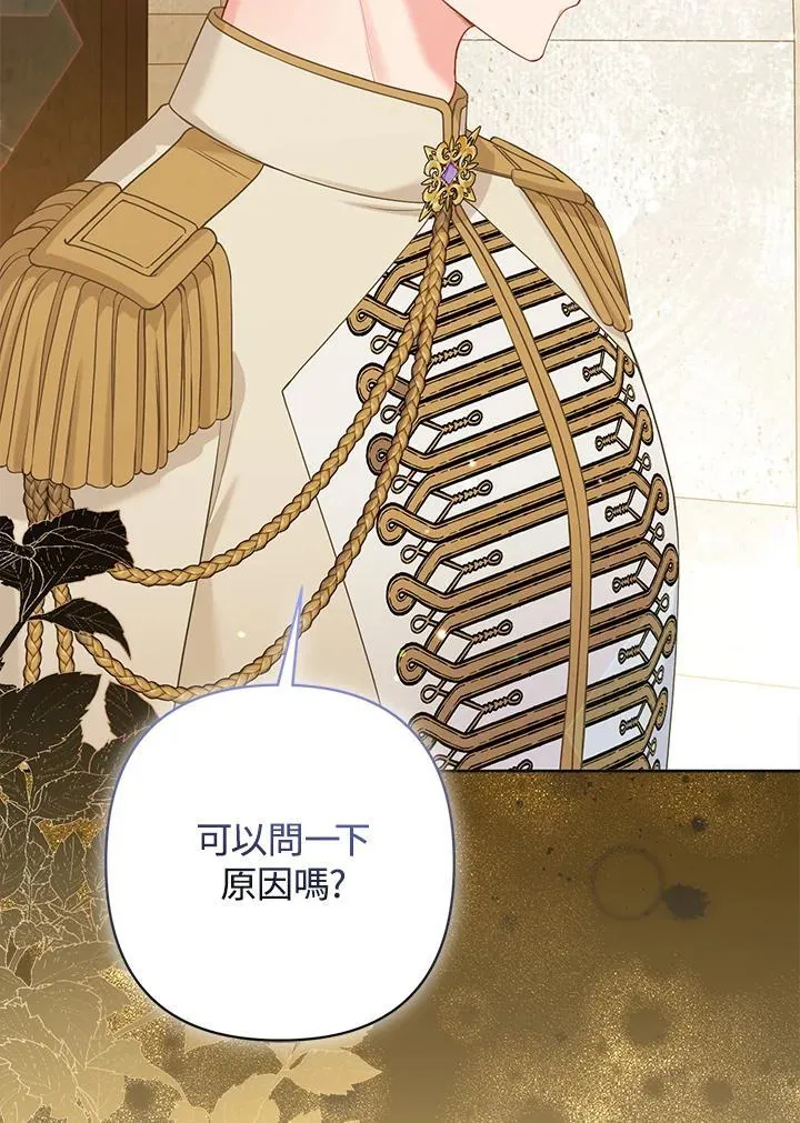 第70话22