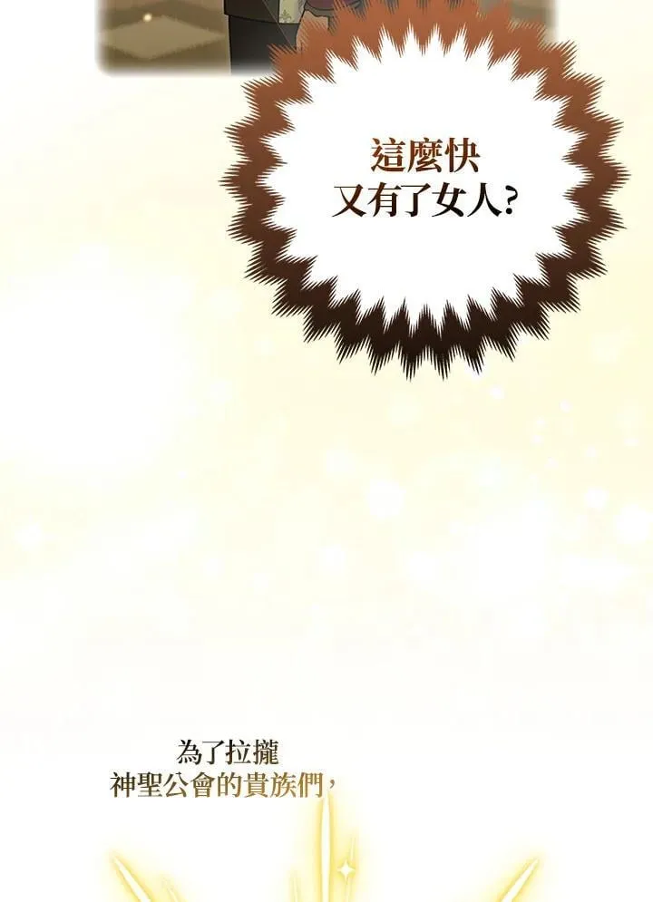 第68话5