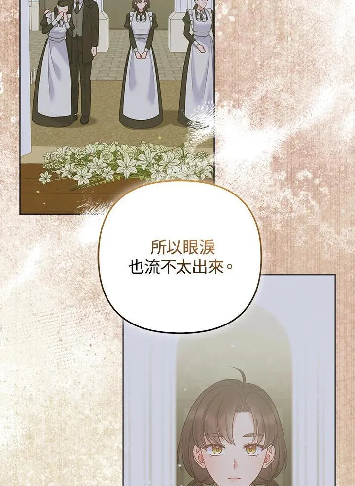 第69话23