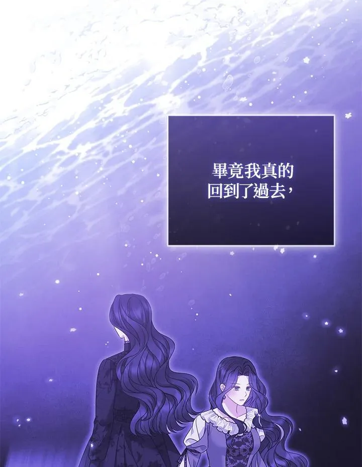 第70话74