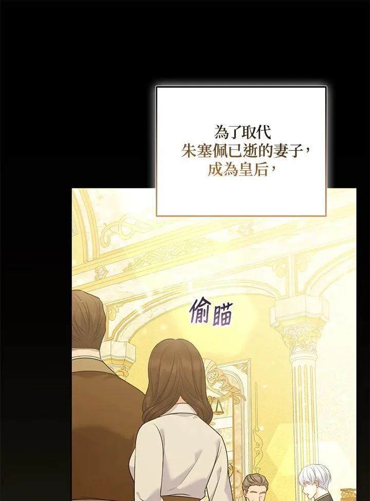 第67话13