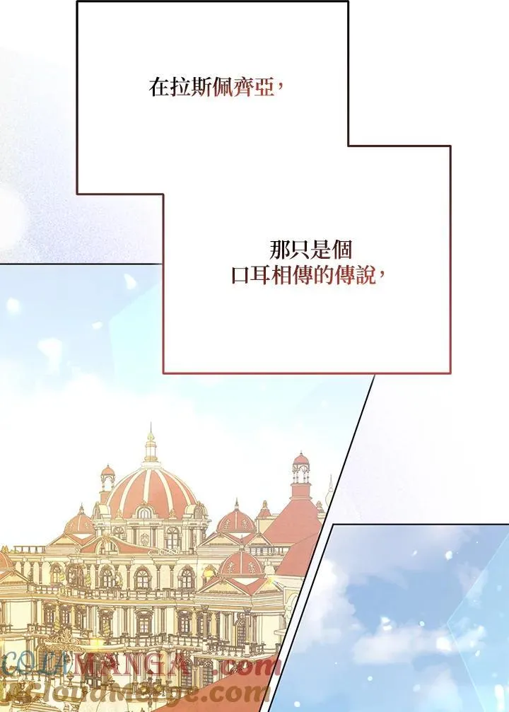 第67话40