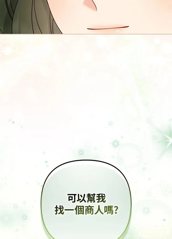 第69话33