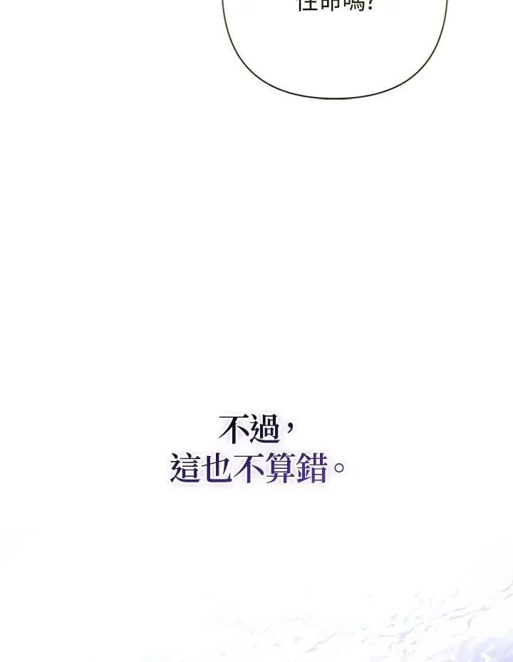 第70话73