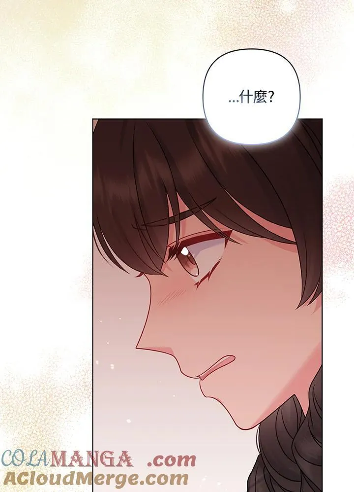第67话100