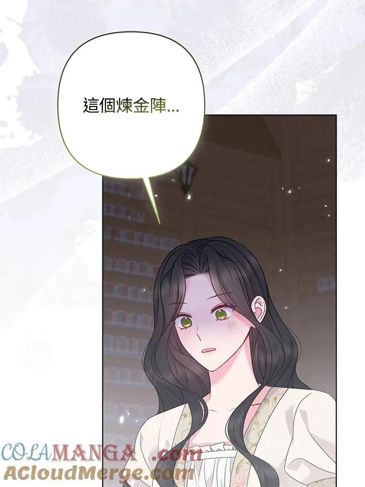 第69话76