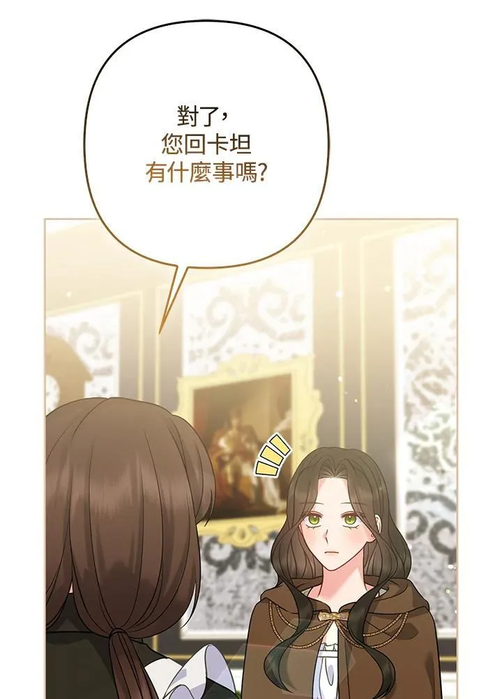 第69话27