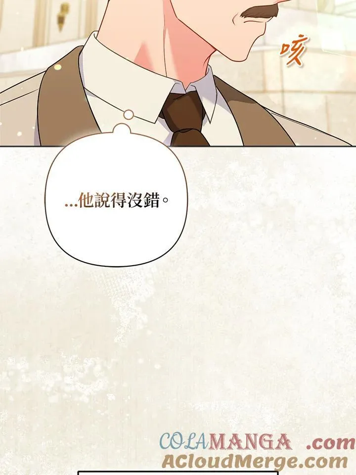 第70话8