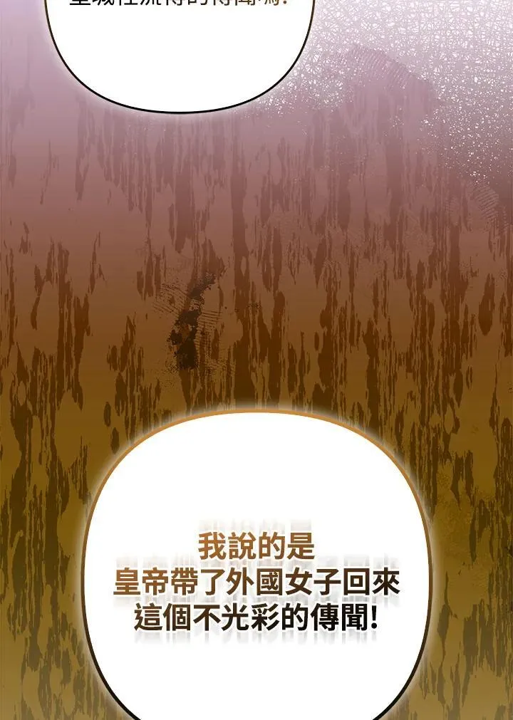 第70话25
