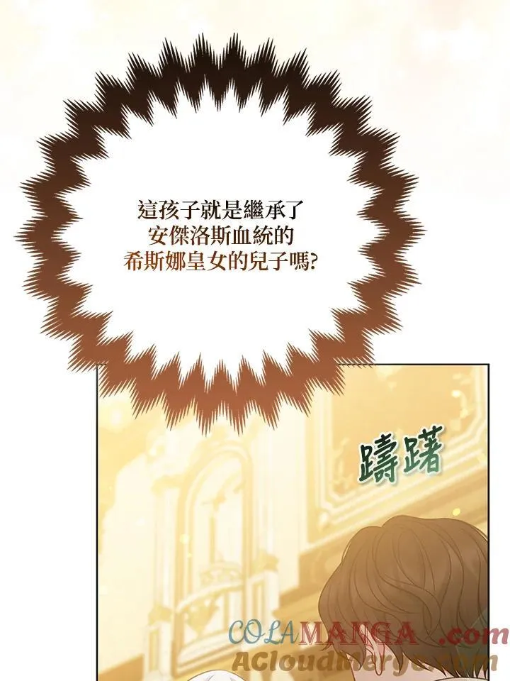 第68话40
