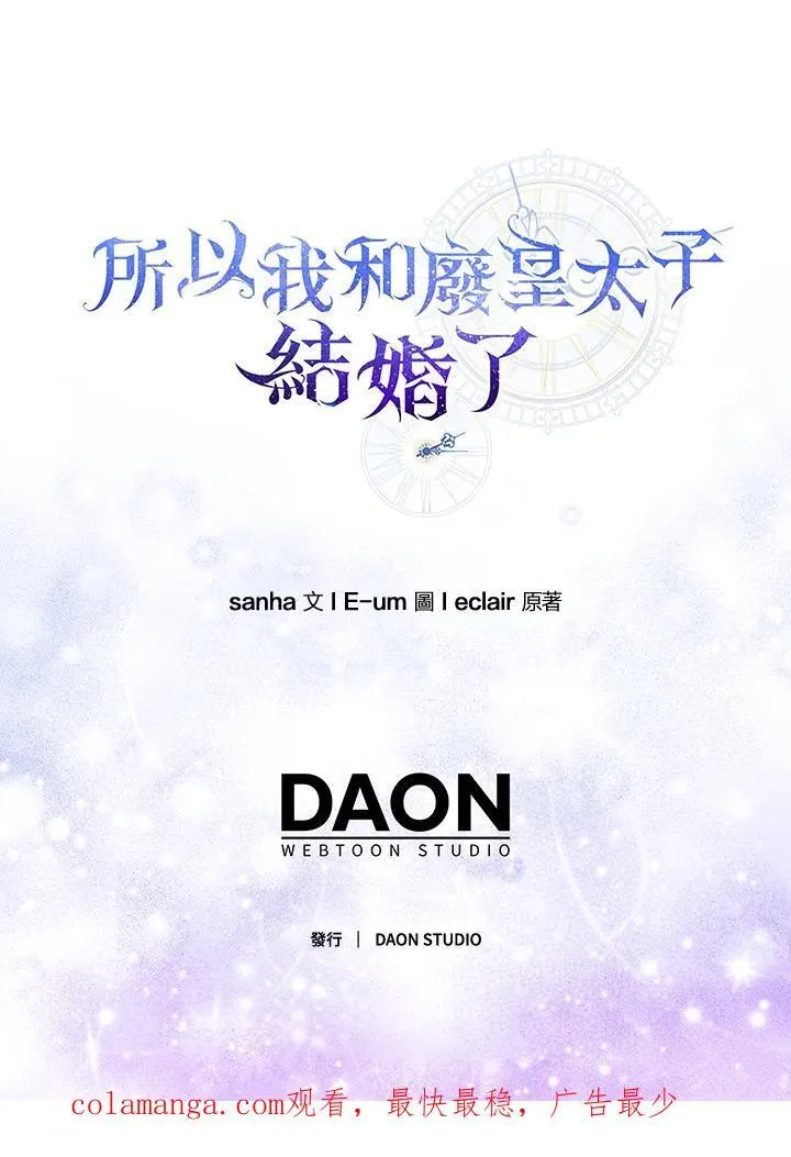 第69话106