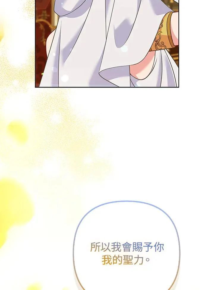 第68话62