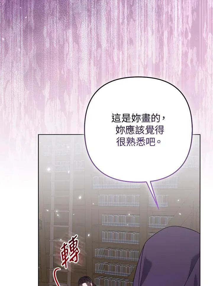 第69话83