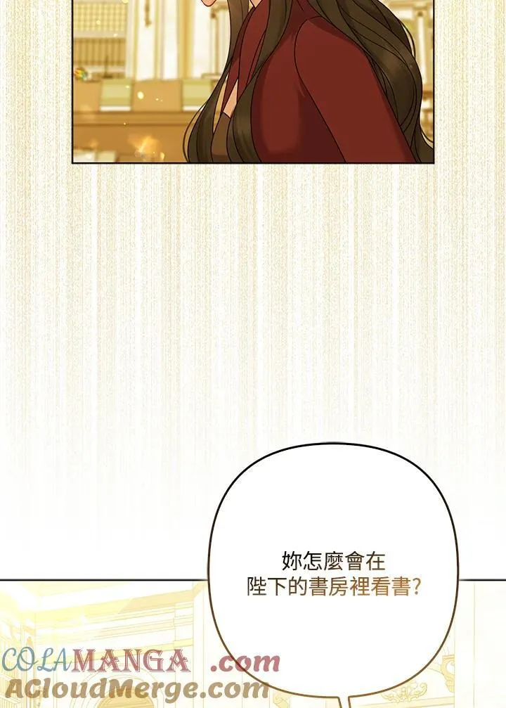 第67话48
