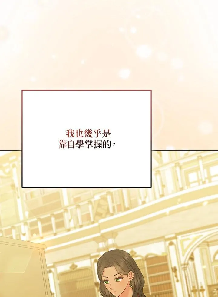 第67话34