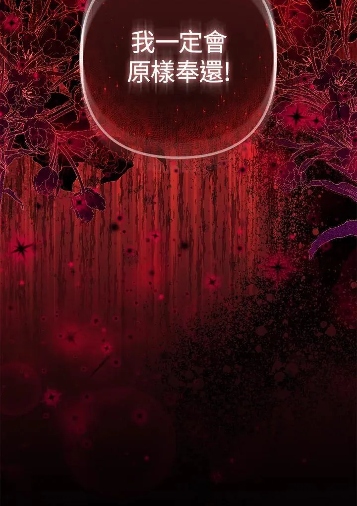 第70话103