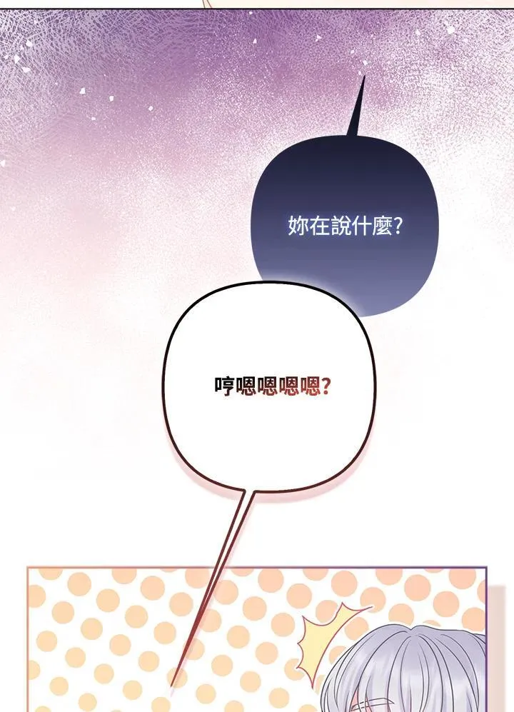 第67话65