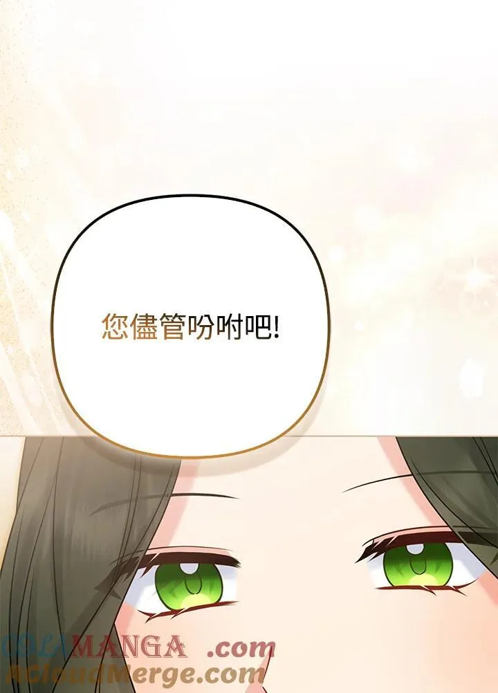 第69话32