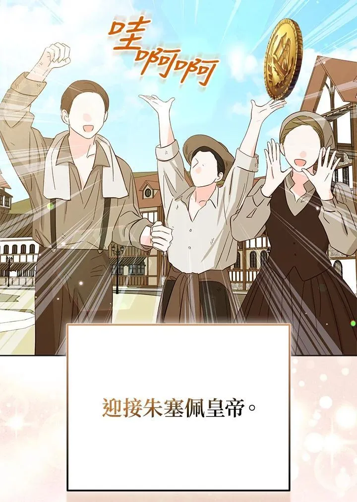 第70话18