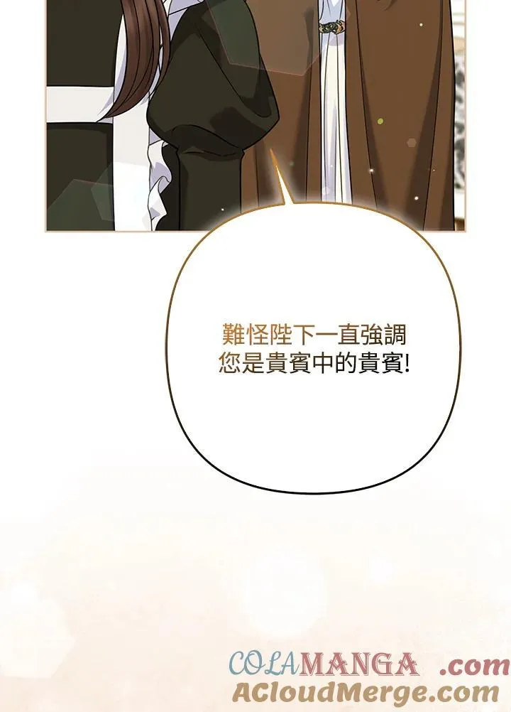 第69话28