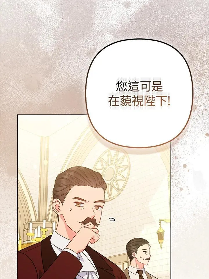 第70话6