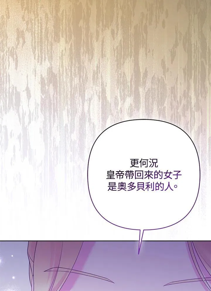 第70话42