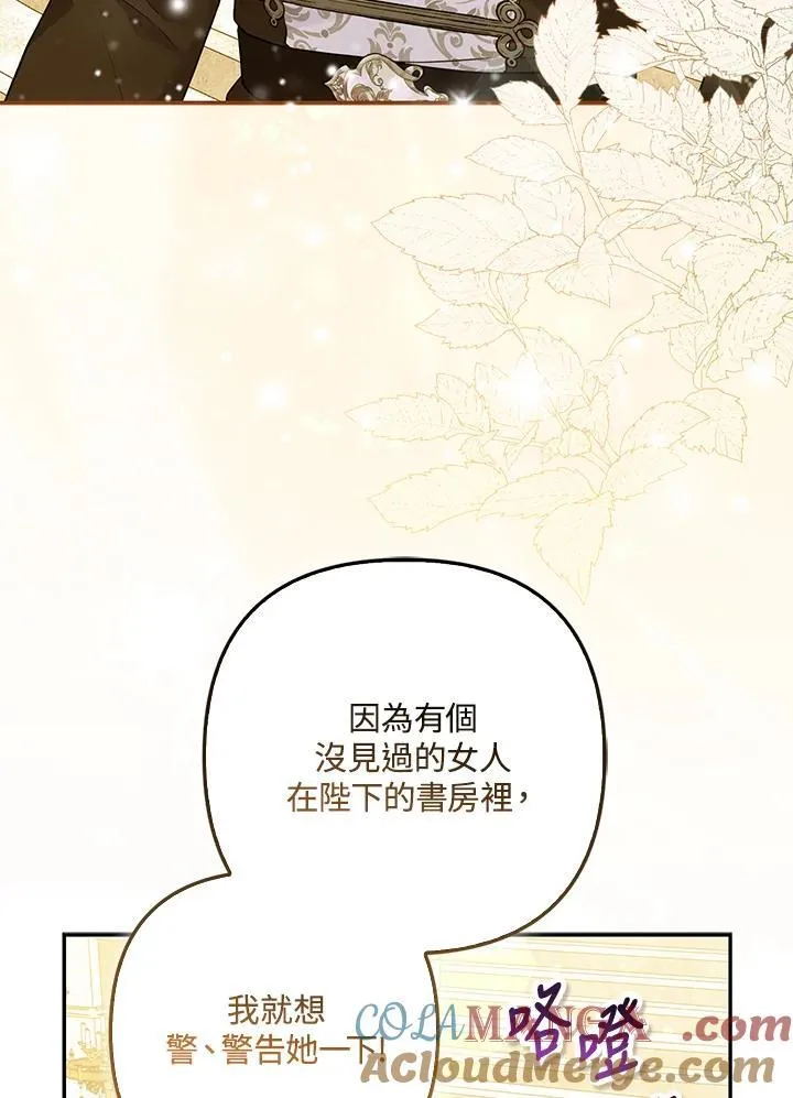 第67话60